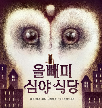 지은이식당 이미지