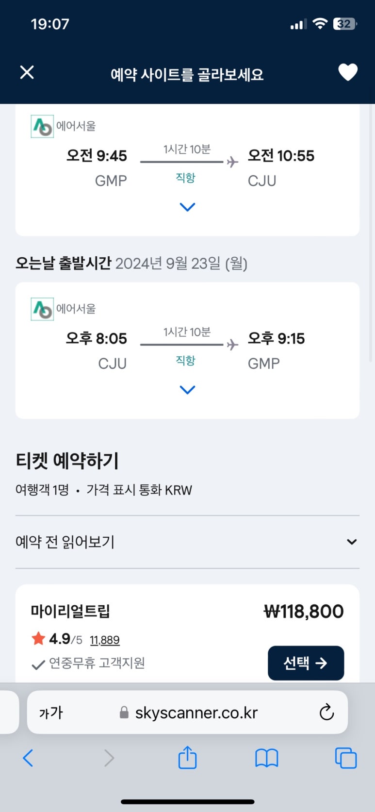 (주)조아 이미지