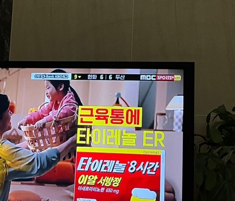 아이쿠24 이미지