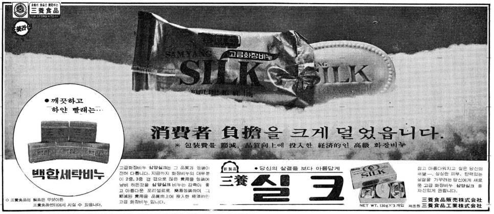삼양식품 주식회사 이미지