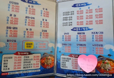 달봉이회수산 이미지