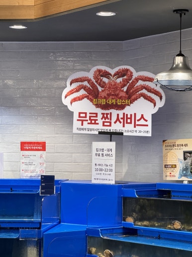 홈플러스(주)방학점 이미지