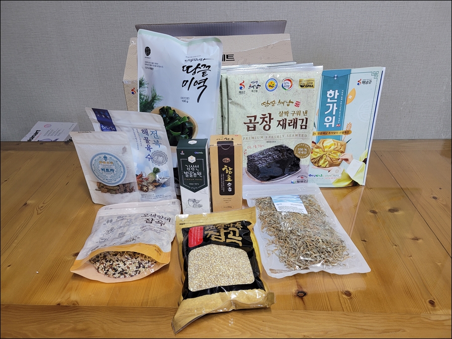 명품꾸러미 이미지
