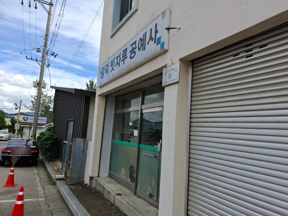 충북공예사 이미지