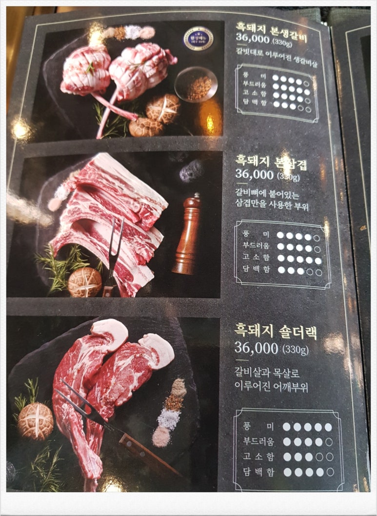 제주옥탑파주 이미지