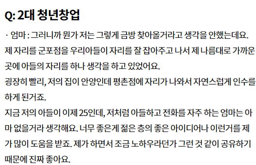 선명희피자 평택고덕점 이미지