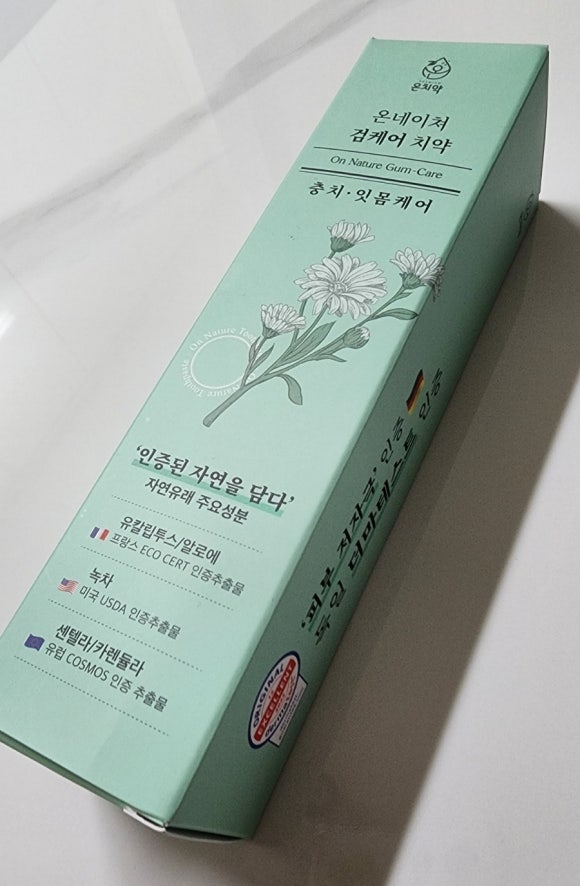 온네이쳐 이미지
