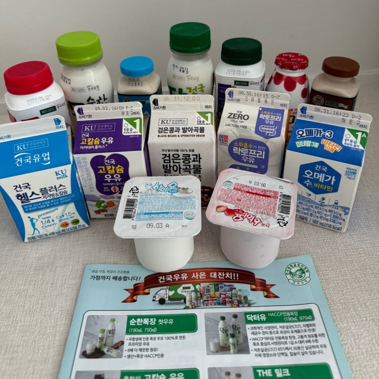 건국우유화순대리점 이미지