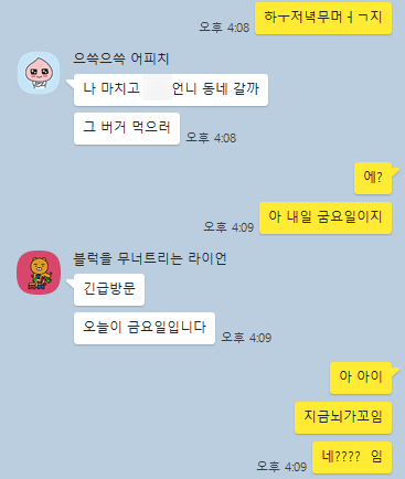 타운앤컨트리햄버거스 이미지