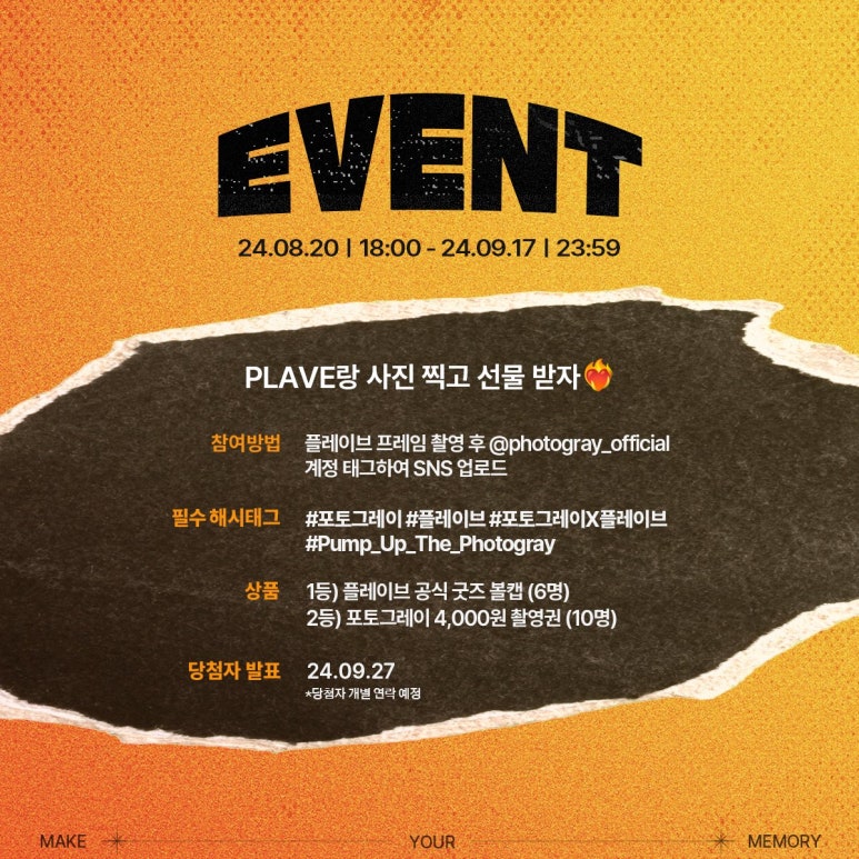 포토그레이 이미지