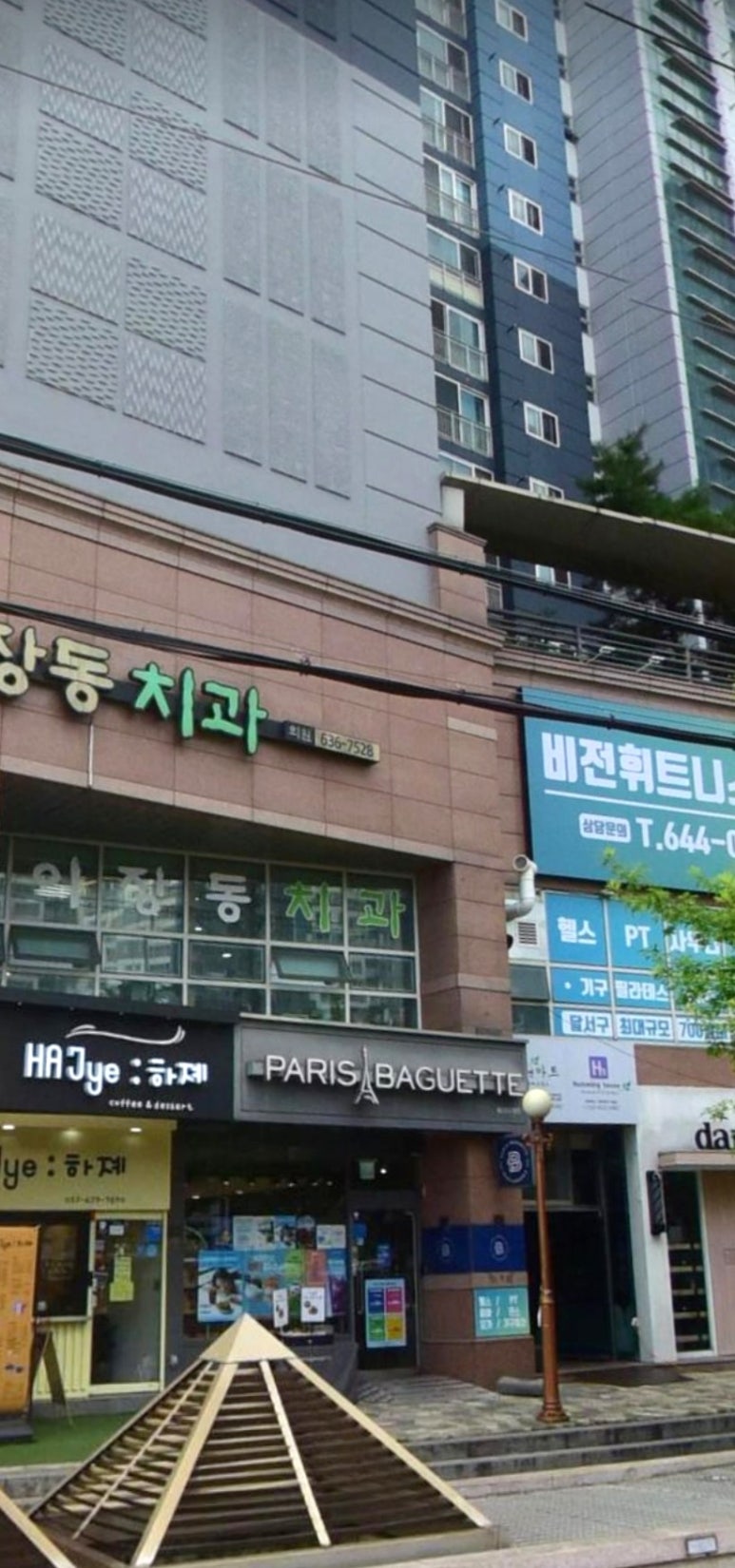 파리바게뜨대성 이미지