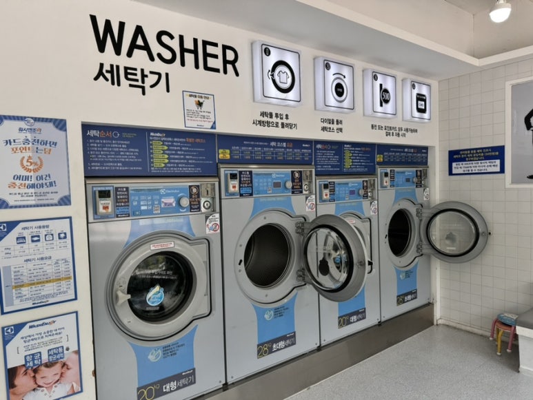 조양세탁소 이미지