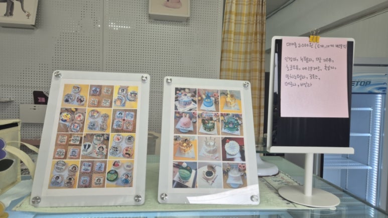 론디케이크 이미지