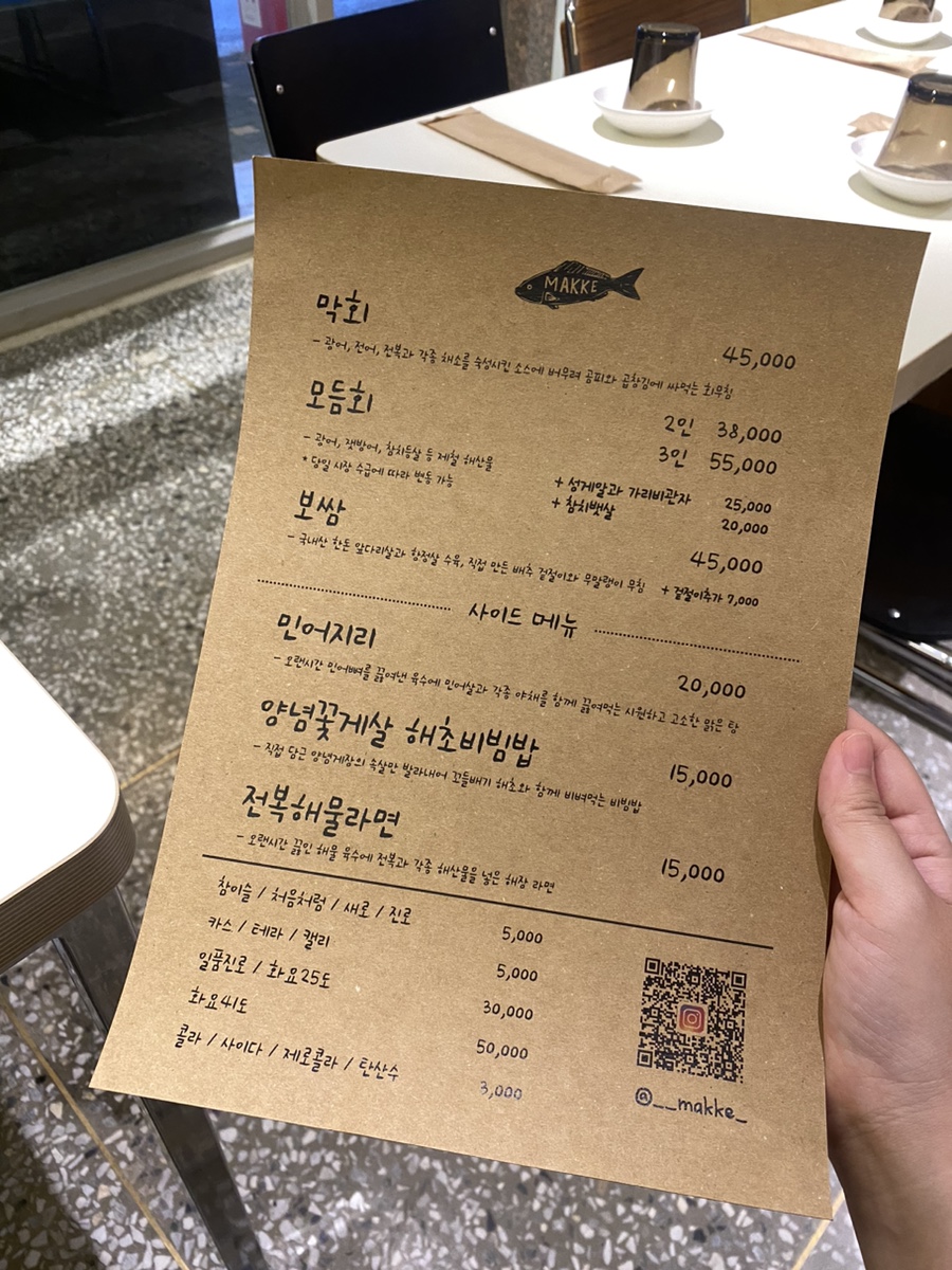 마케(Makke) 이미지