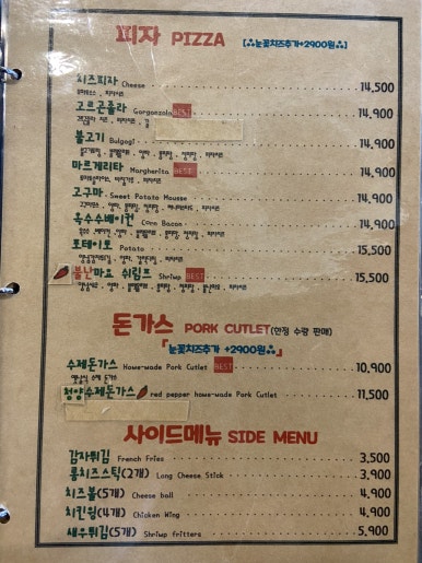 치엘로파스타 이미지