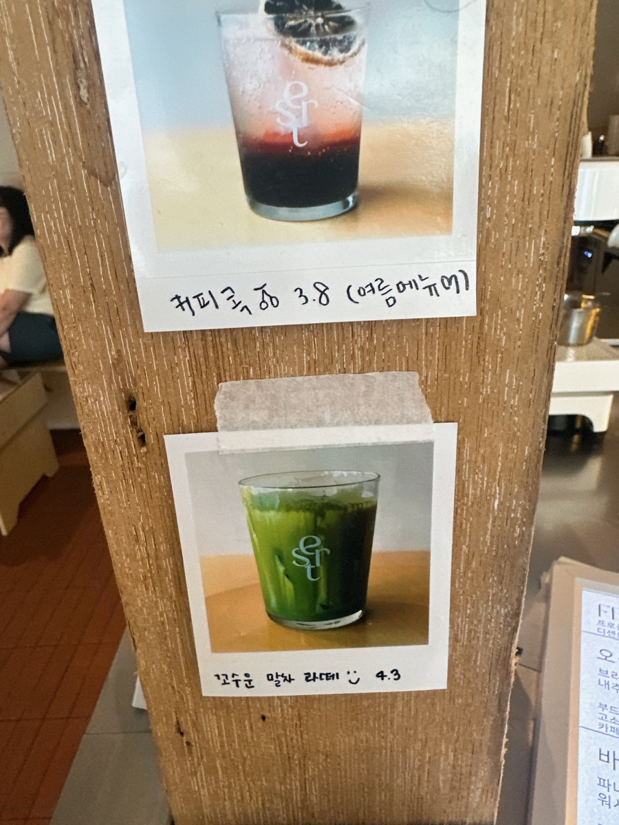 에스리떼 이미지