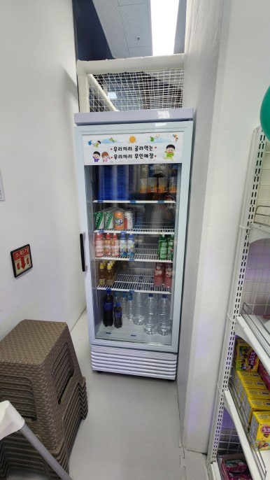 우리끼리키즈카페고래마을 이미지