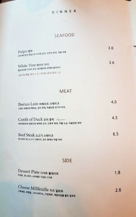 라씨에트 이미지