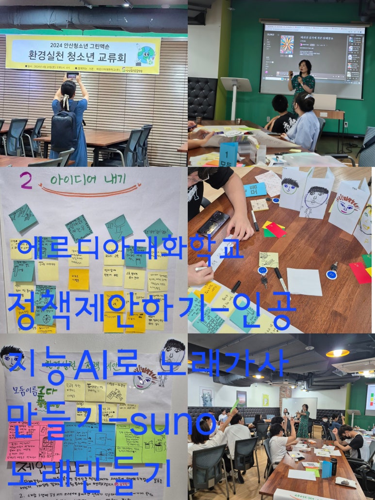 그날노래짱 이미지