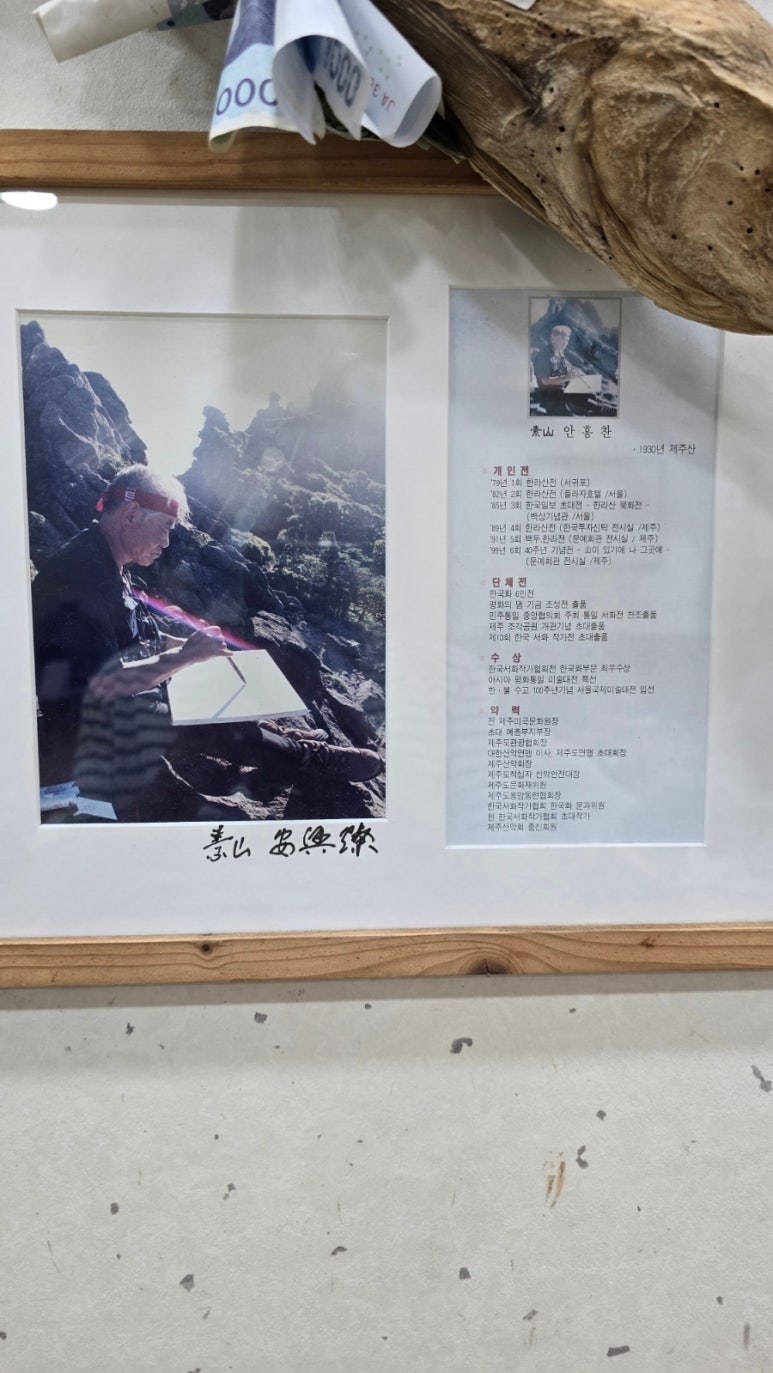 민재네황태전문점 이미지