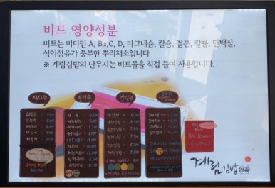 계림분식 이미지