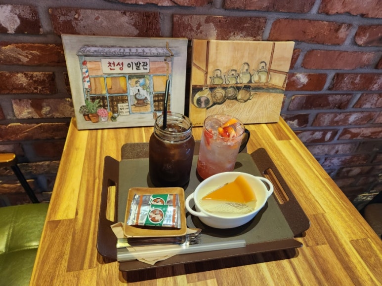카페;마뎅 이미지
