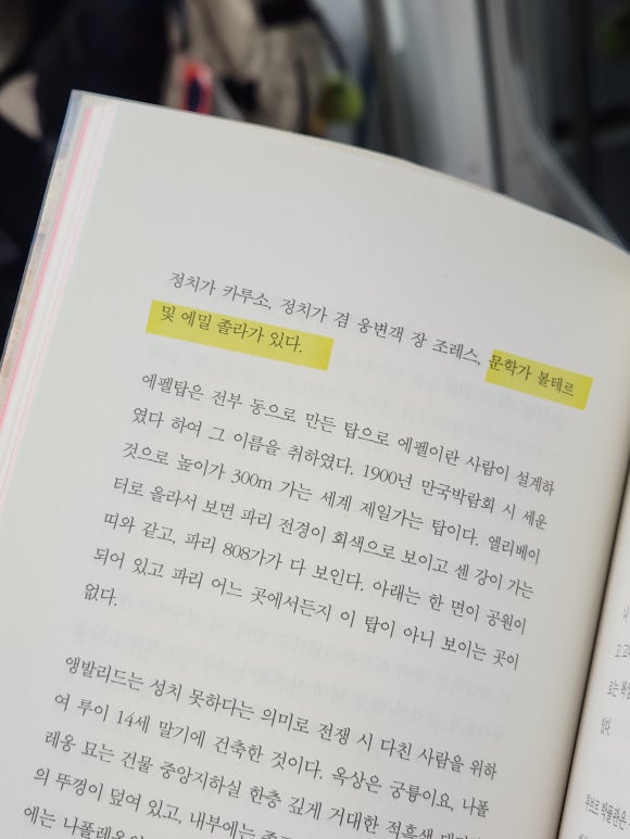 클영 이미지