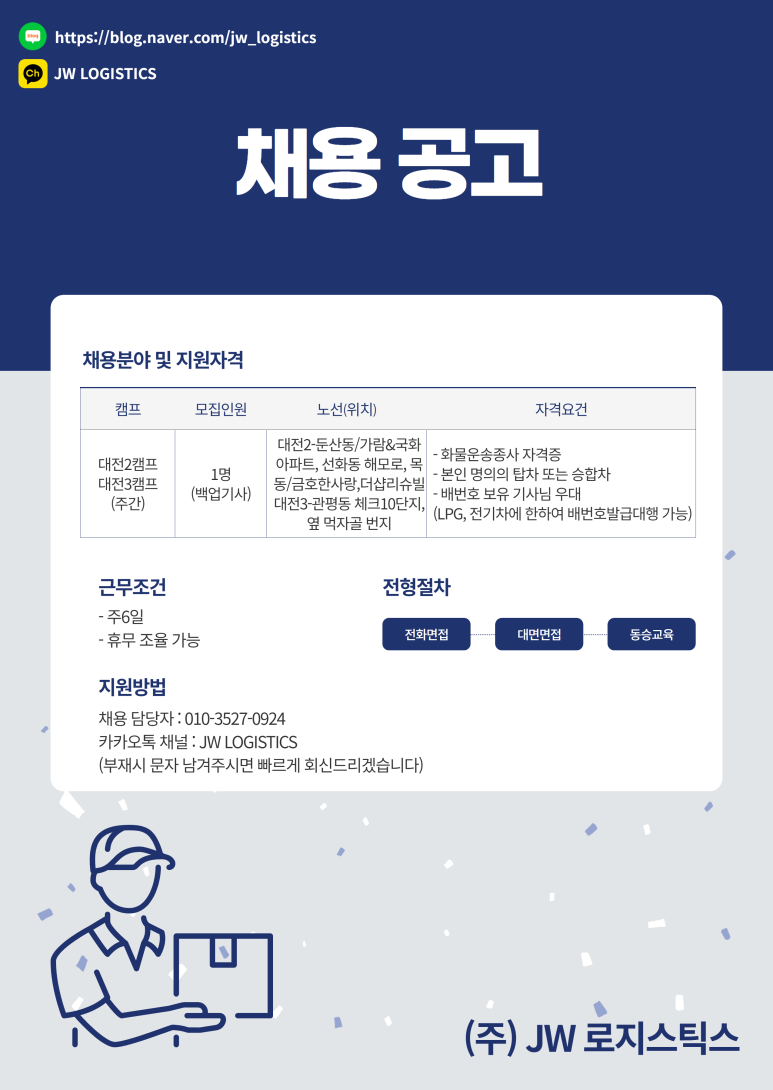 (주)가람테크 이미지