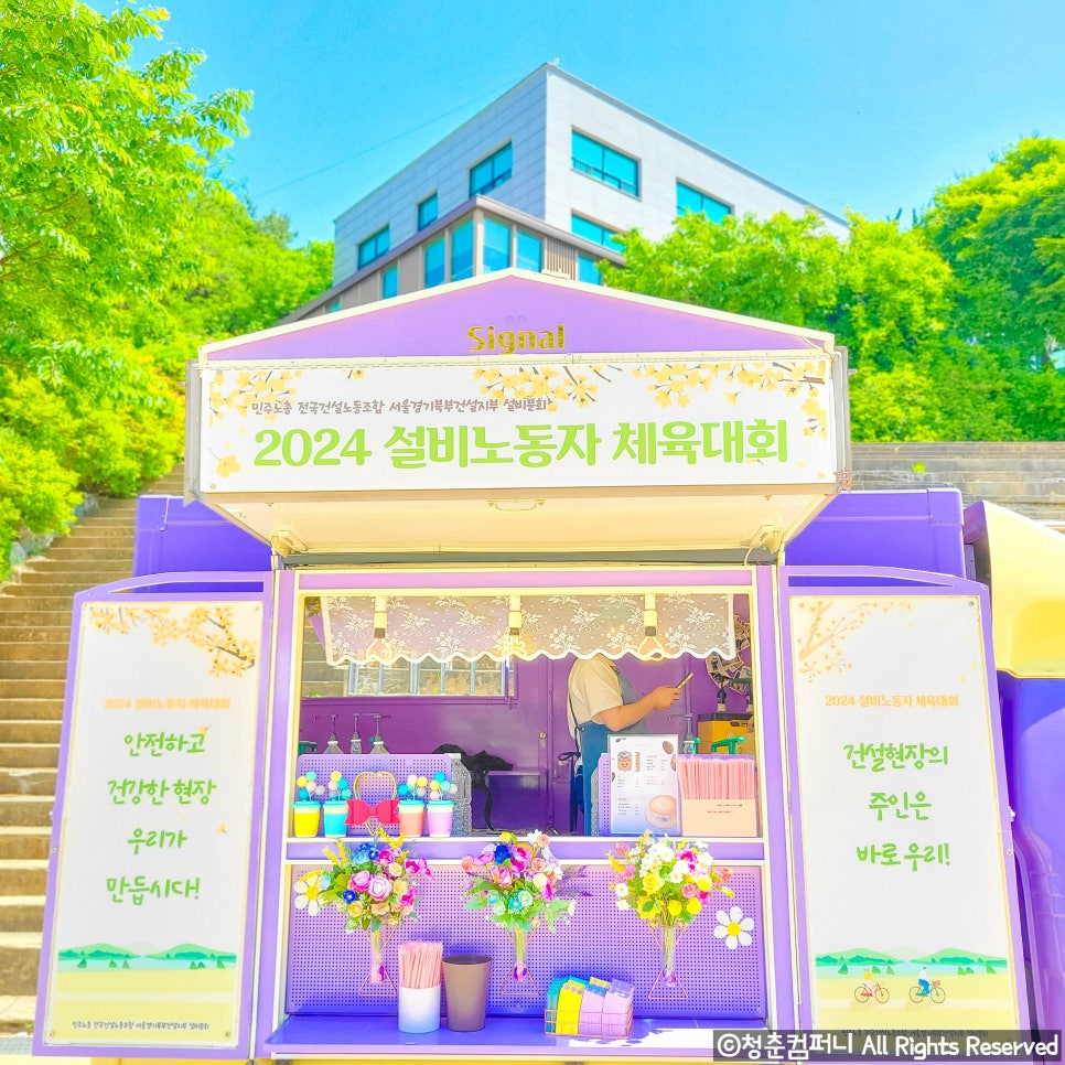 민주커피 이미지
