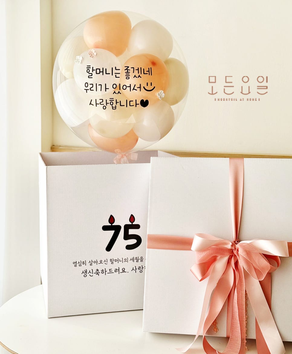 청춘풍선 이미지