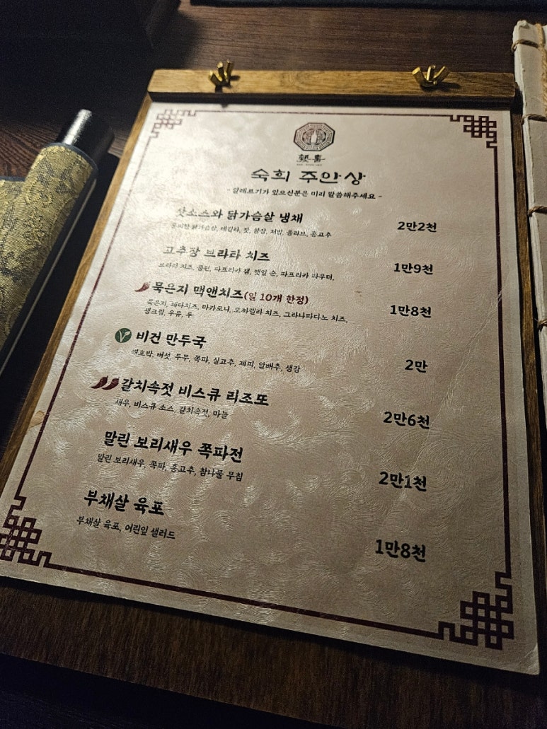 명동숙희 이미지