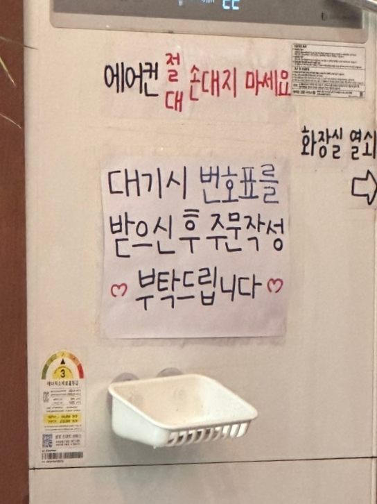 노변반점 이미지