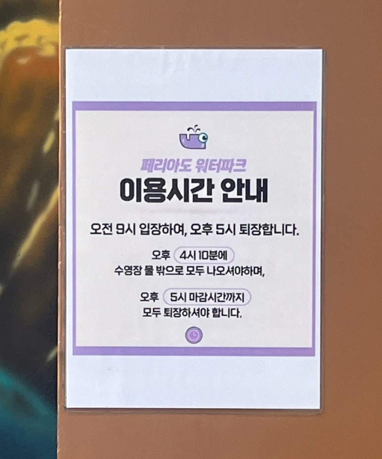 송우관광농원 이미지