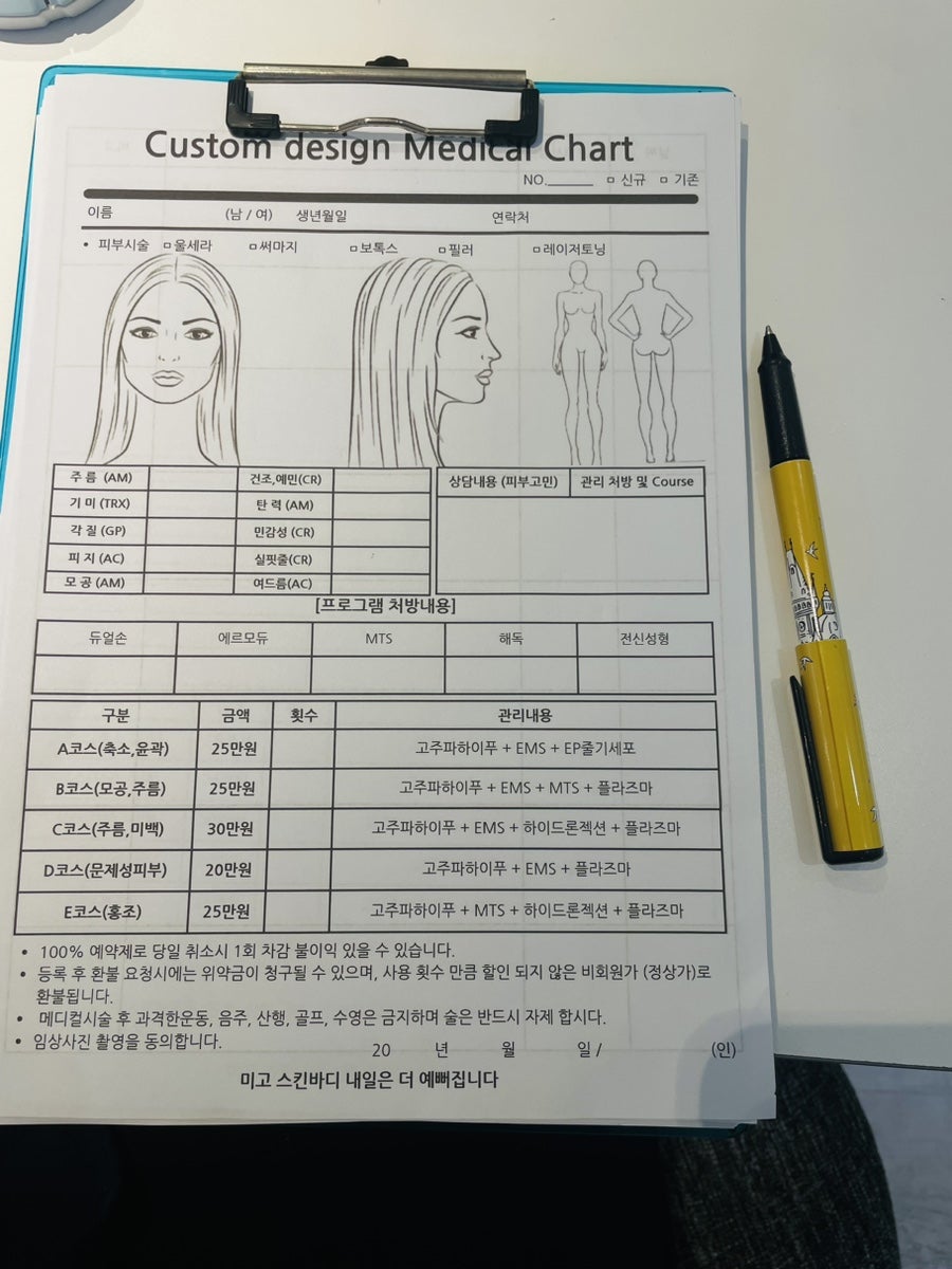 미고기미 이미지