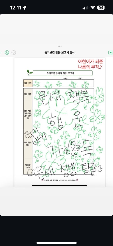 대충 이미지
