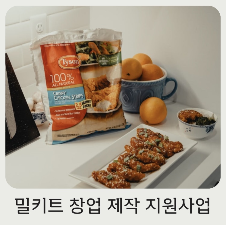 (주)마이샵온샵 이미지