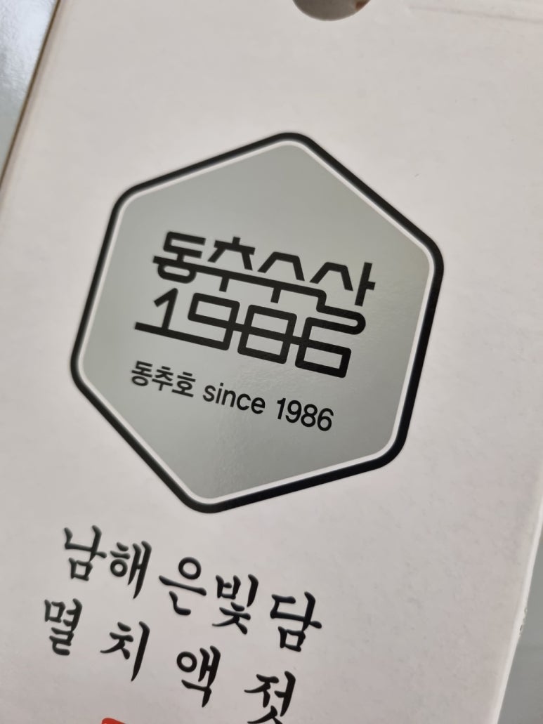 동추수산 이미지
