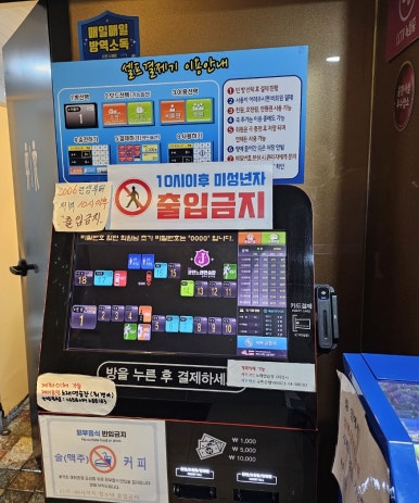 제이노래연습장 이미지