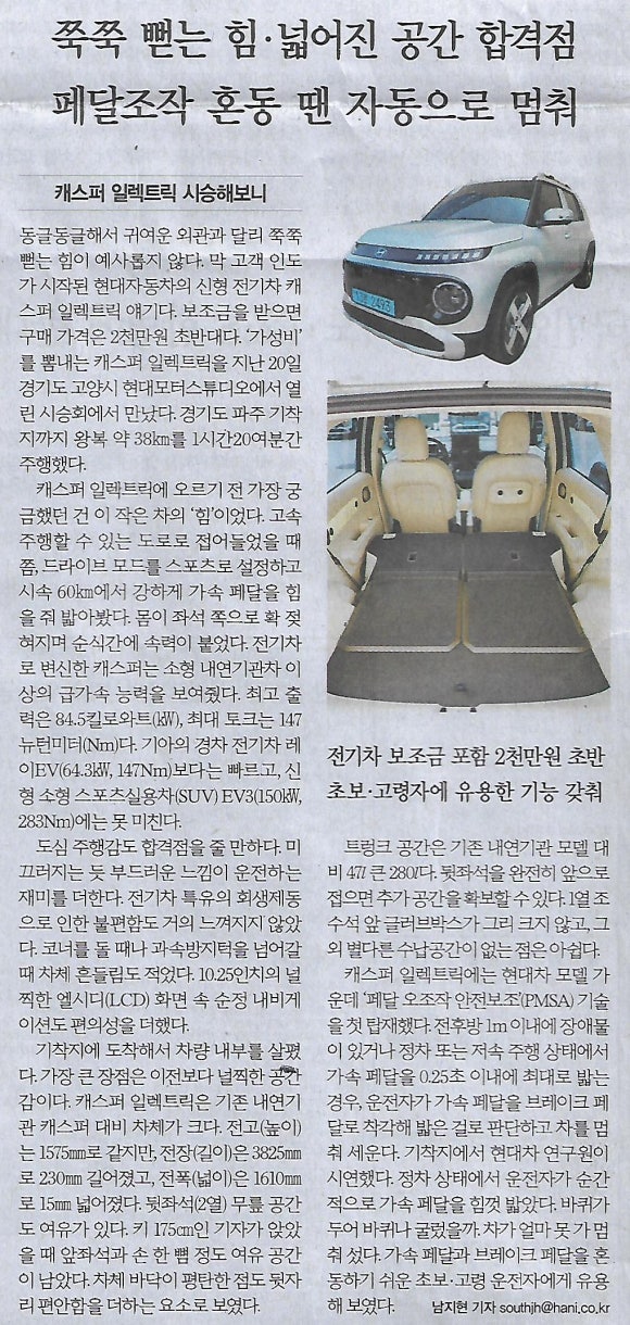 우리집관리 이미지