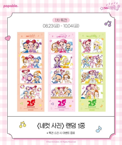 도레미카페 이미지
