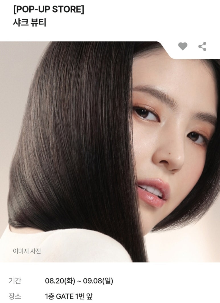 라플리뷰티 이미지