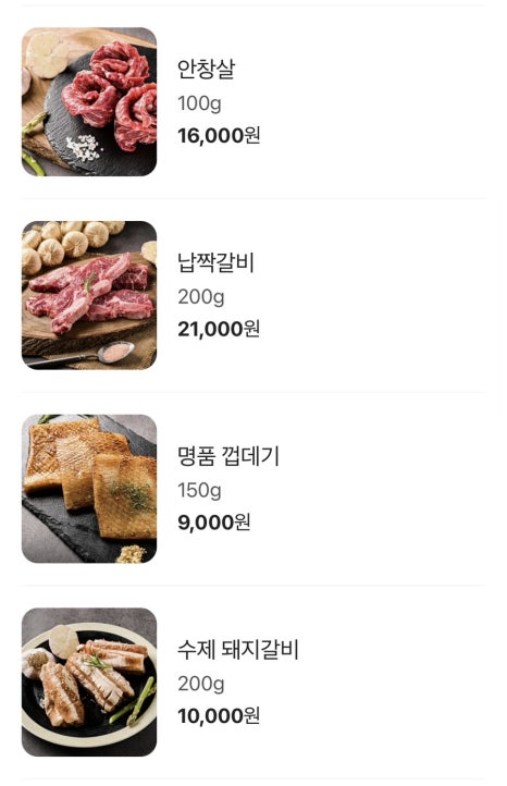 금빛화로 이미지