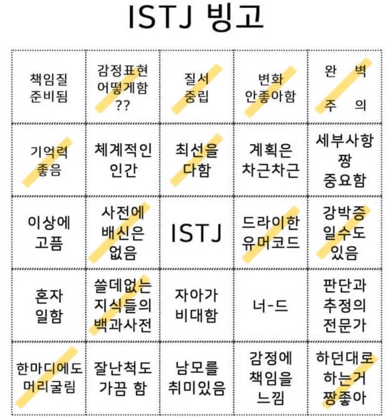 빙고1 이미지
