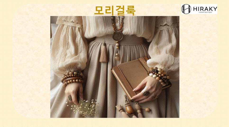 유즈드바이타임 이미지