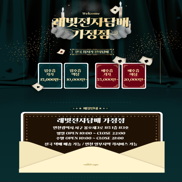 과즙퐁당 이미지