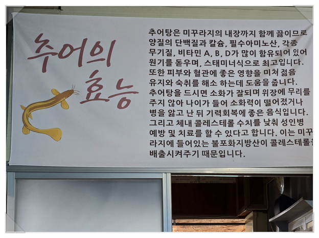 꽃다리식당 이미지