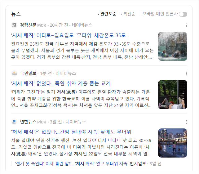 유달콩물평화광장점 이미지