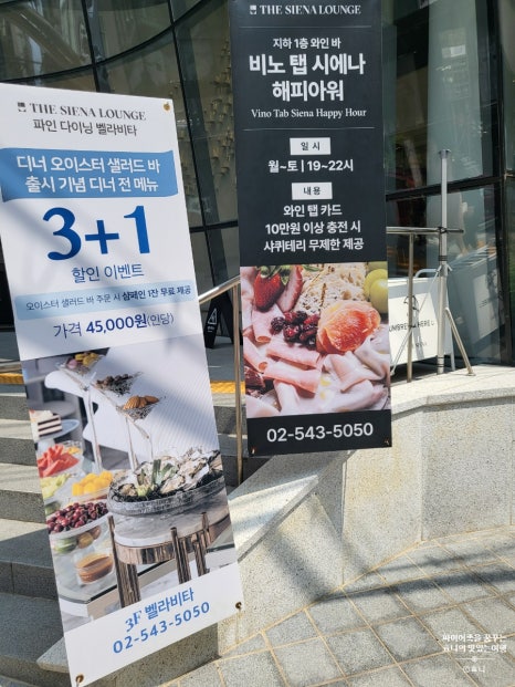 비노아워 이미지