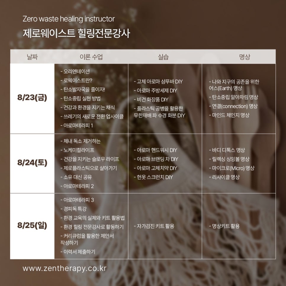 젠스테이션 이미지