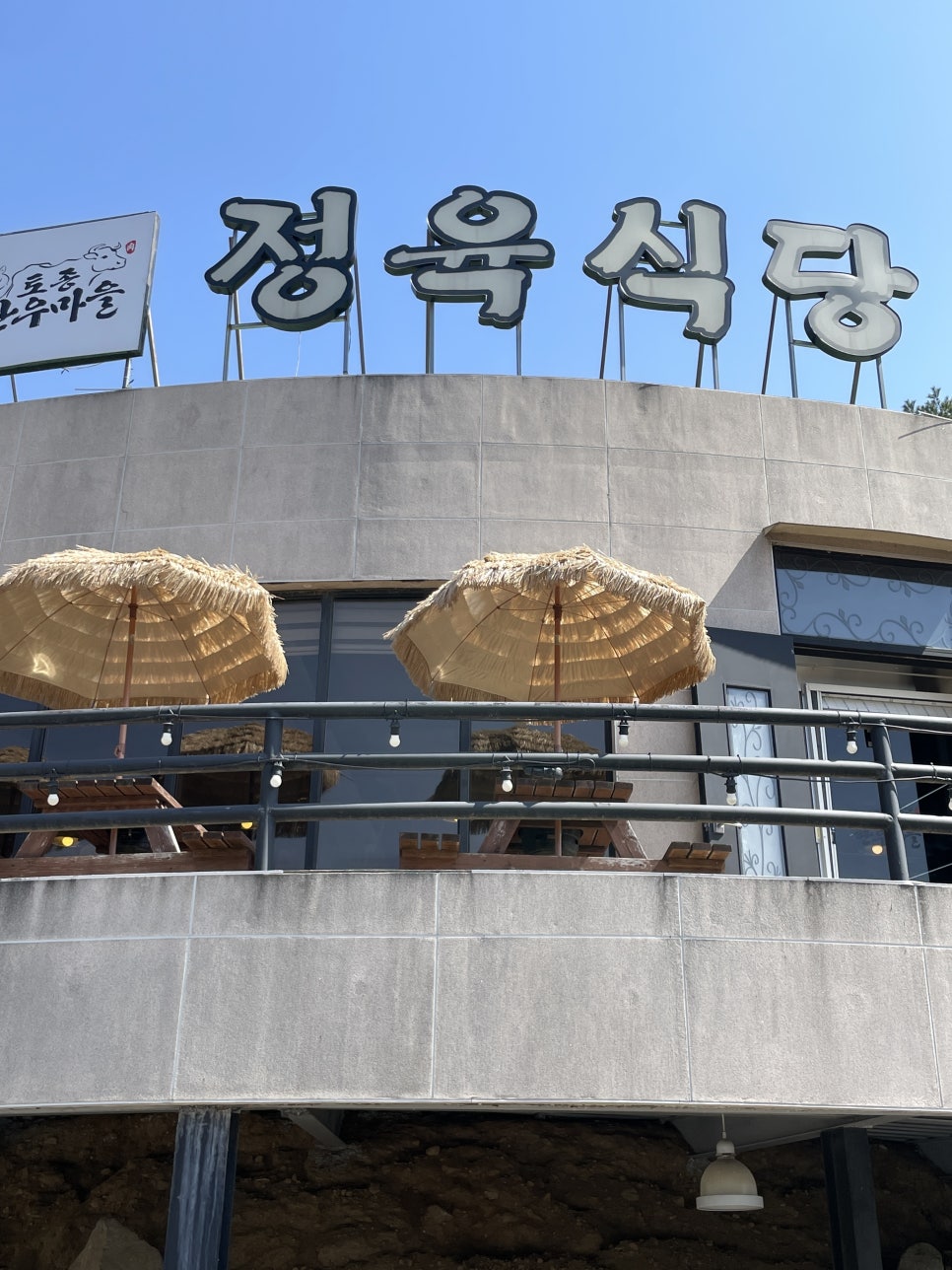 토종한우랑한돈 이미지